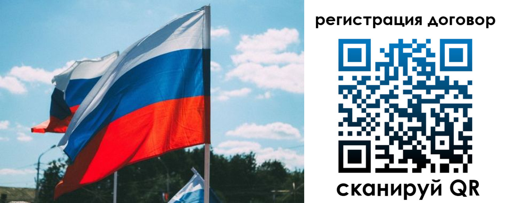 регистрация для школы в Тулуне