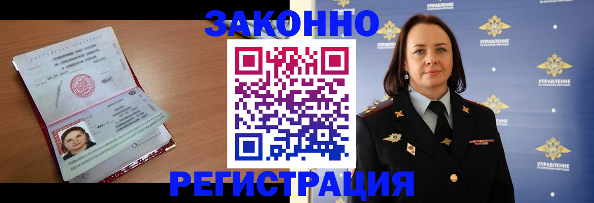 временная регистрация госуслуги в Тулуне