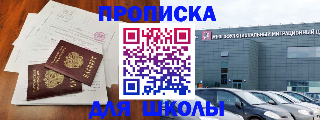 временная регистрация надежно в Тулуне